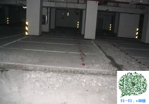 满城青岛地下室堵漏